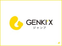 GENKI‘X ジャンプ