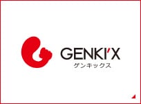 GENKI‘X ゲンキックス
