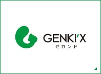 GENKI‘X セカンド